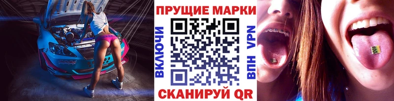 Наркотические марки 1,5мг  Бузулук 