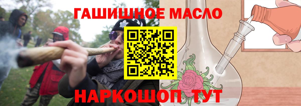 ТГК Wax  ТГК вейп с тгк  Бузулук  Вход с VPN 