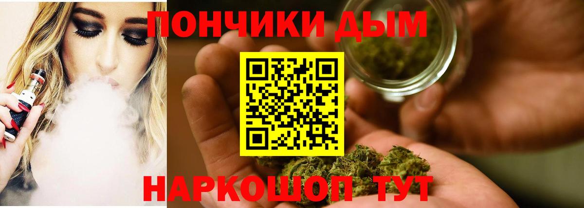 Бошки марихуана White Widow  Вход с VPN  Бошки Шишки Bruce Banner  Бузулук  МАРИХУАНА Bruce Banner  Каннабис марихуана 